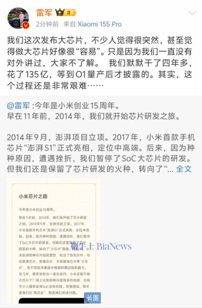 蓝莓交易平台移动设备端官方：将来交易模式的新选择，你准备好了吗？